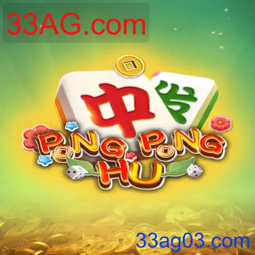 PONGPONGHU